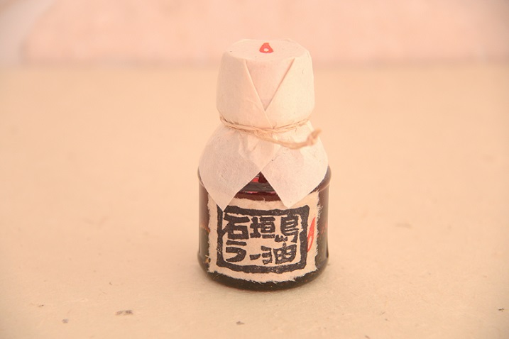 辺銀食堂の「石ラー」