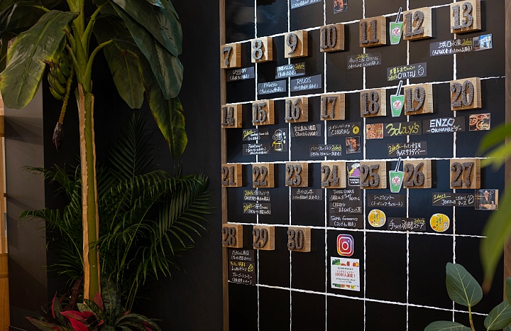 イベントカレンダー