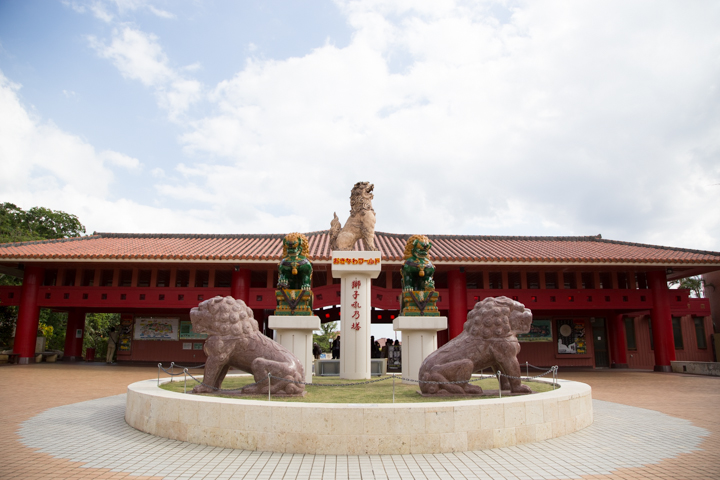 おきなわワールド入場ゲート