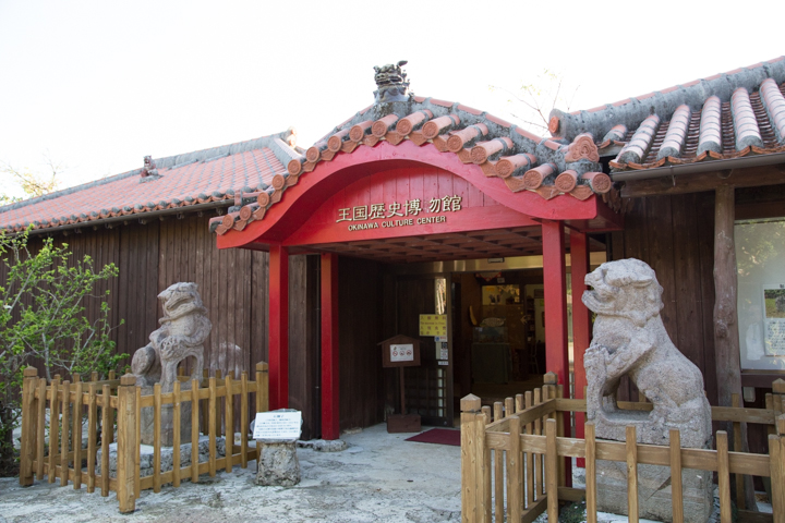 王国歴史博物館