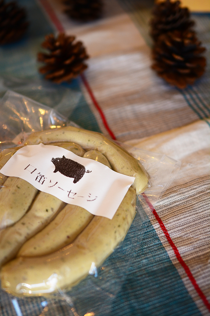 自家製ソーセージ