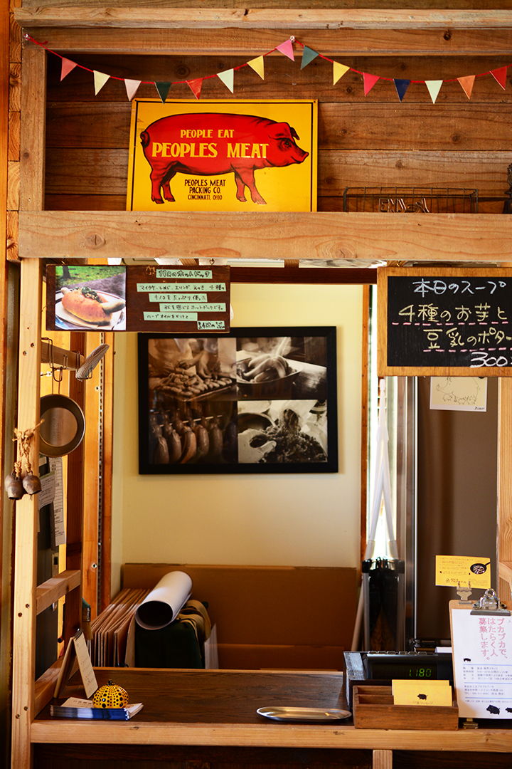 お店「プカプカプーカ」