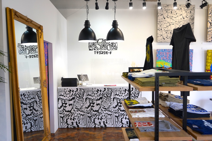 イチグスクモードの商品