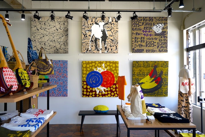 イチグスクモードの商品