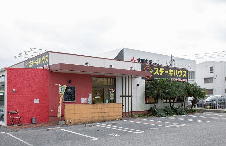ステーキハウス「エブリーチョイス」