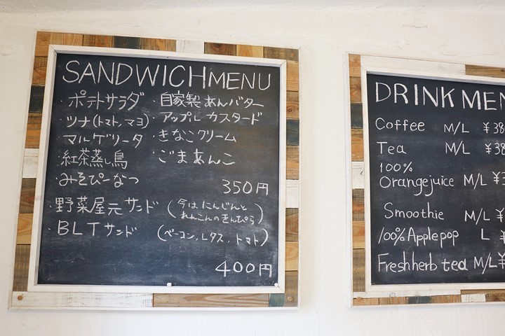 ときはや黒板メニュー