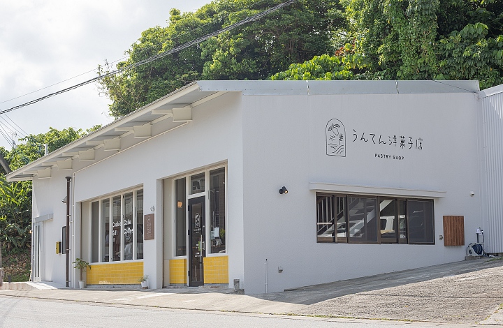 うんてん洋菓子店外観