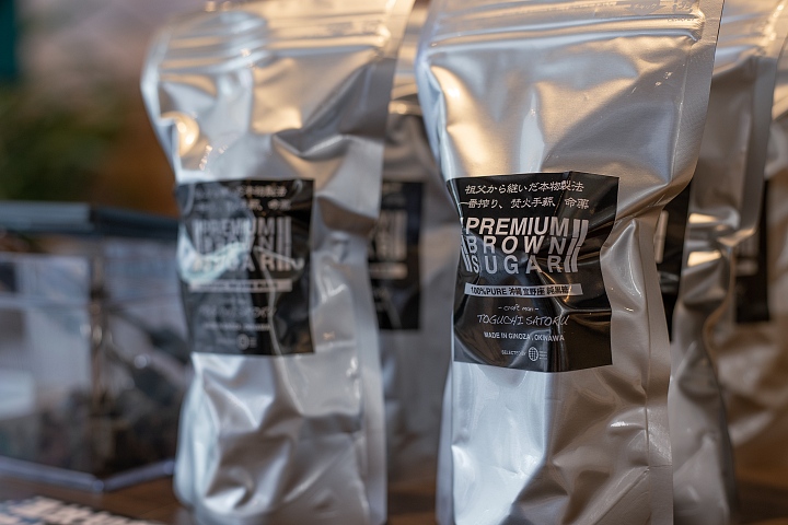 宜野座（ぎのざ）の純黒糖