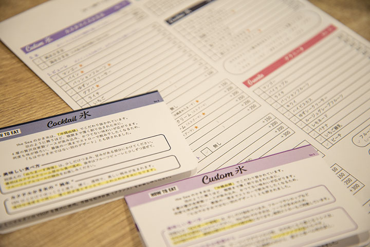 ご注文されたかき氷のレシピや『美味しい食べ方』を書いたカード