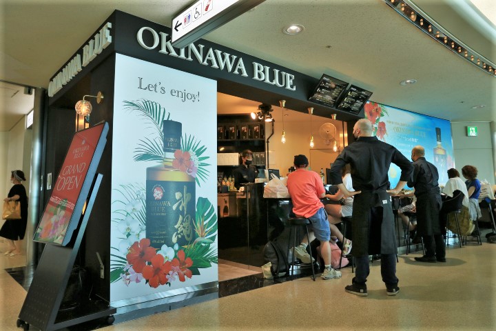 ウイスキーBAR「OKINAWA BLUE（オキナワブルー）」