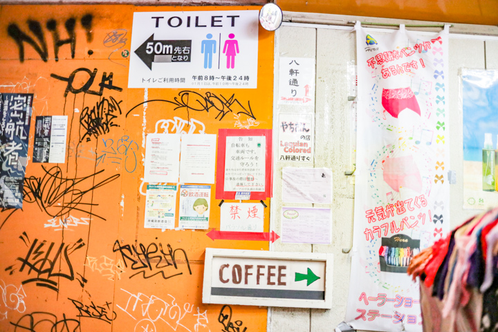 「パラソル」への道、「COFFEE」看板