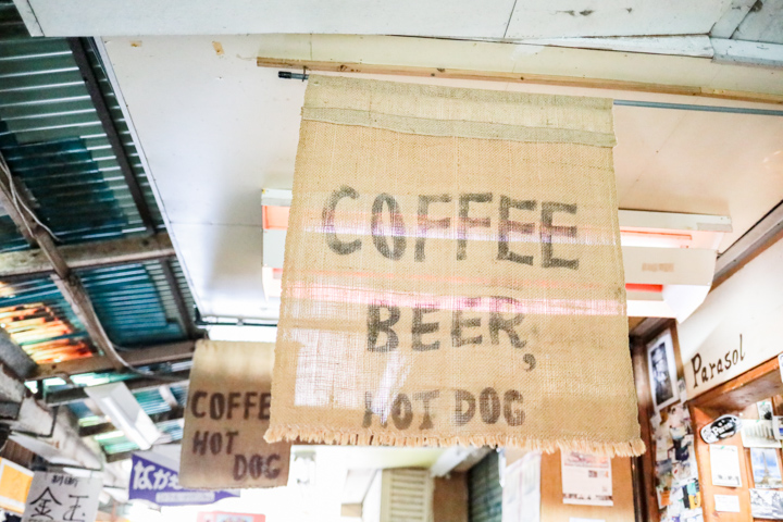 「COFFEE」垂れ幕