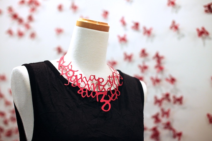 ペーパージュエリー