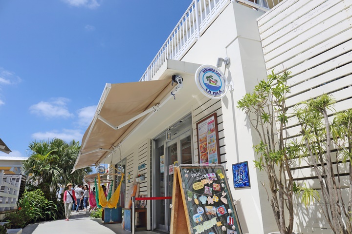 HAMMOCK CAFE LA ISLA（ハンモックカフェ ラ・イスラ）