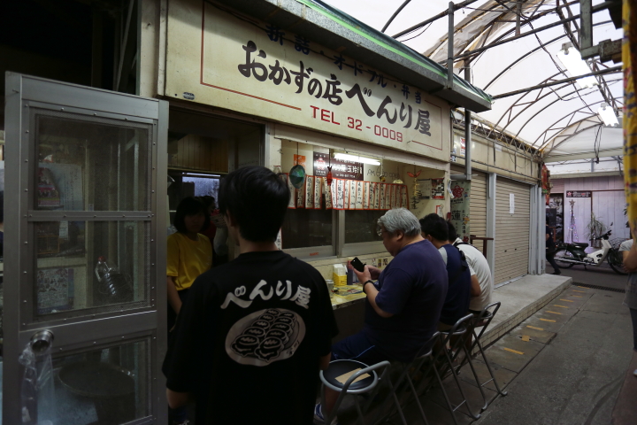 おすすめのお店が、「べんり屋 玉玲瓏（イウリンロン）」