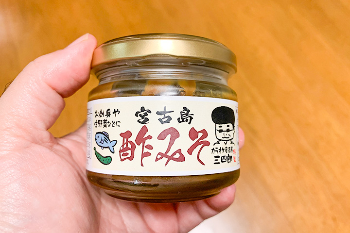 三四郎の酢みそ