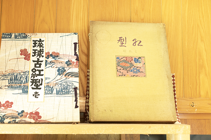 「紅型(びんがた)」