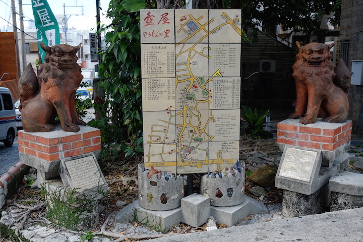 「壺屋やちむん通り」の案内板