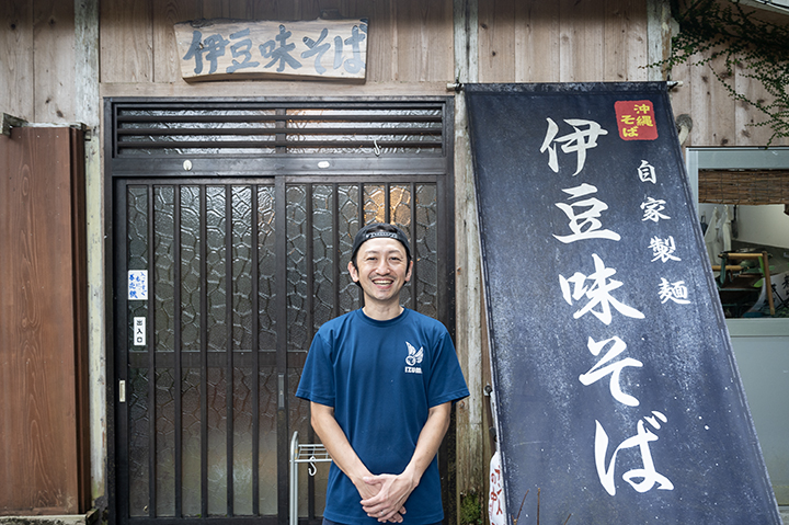 伊豆味そばをご夫婦で営む大木僚介（おおきりょうすけ）さん