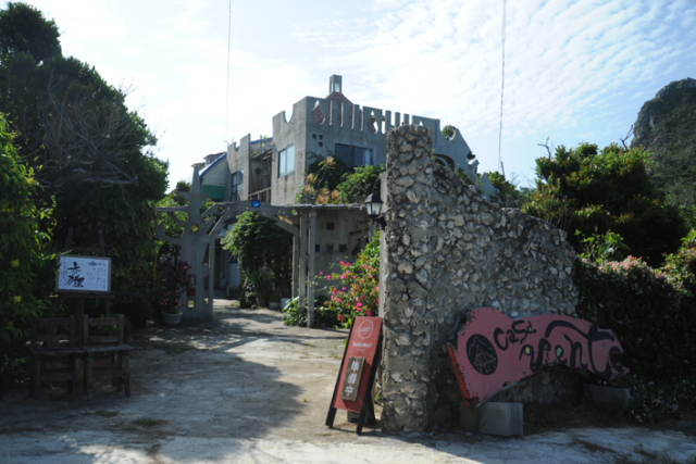 伊江島タッチューの麓にある幻想的な宿「casa VIENTO (カーサ・ビエント）」