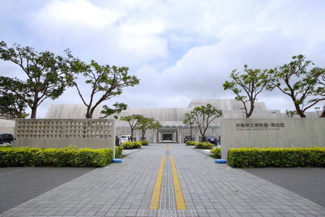 個性的な造形物にドキドキ！　「沖縄県立博物館・美術館」の知られざる魅力