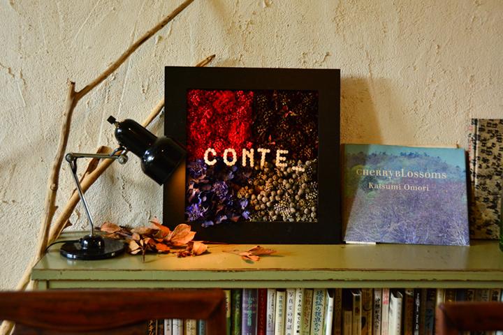 人と出会い物語が紡ぎ出される食空間『CONTE_』（那覇）