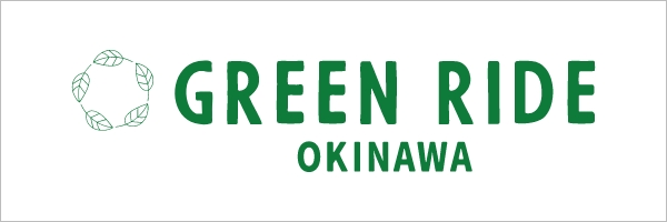 GREEN RIDE OKINAWA