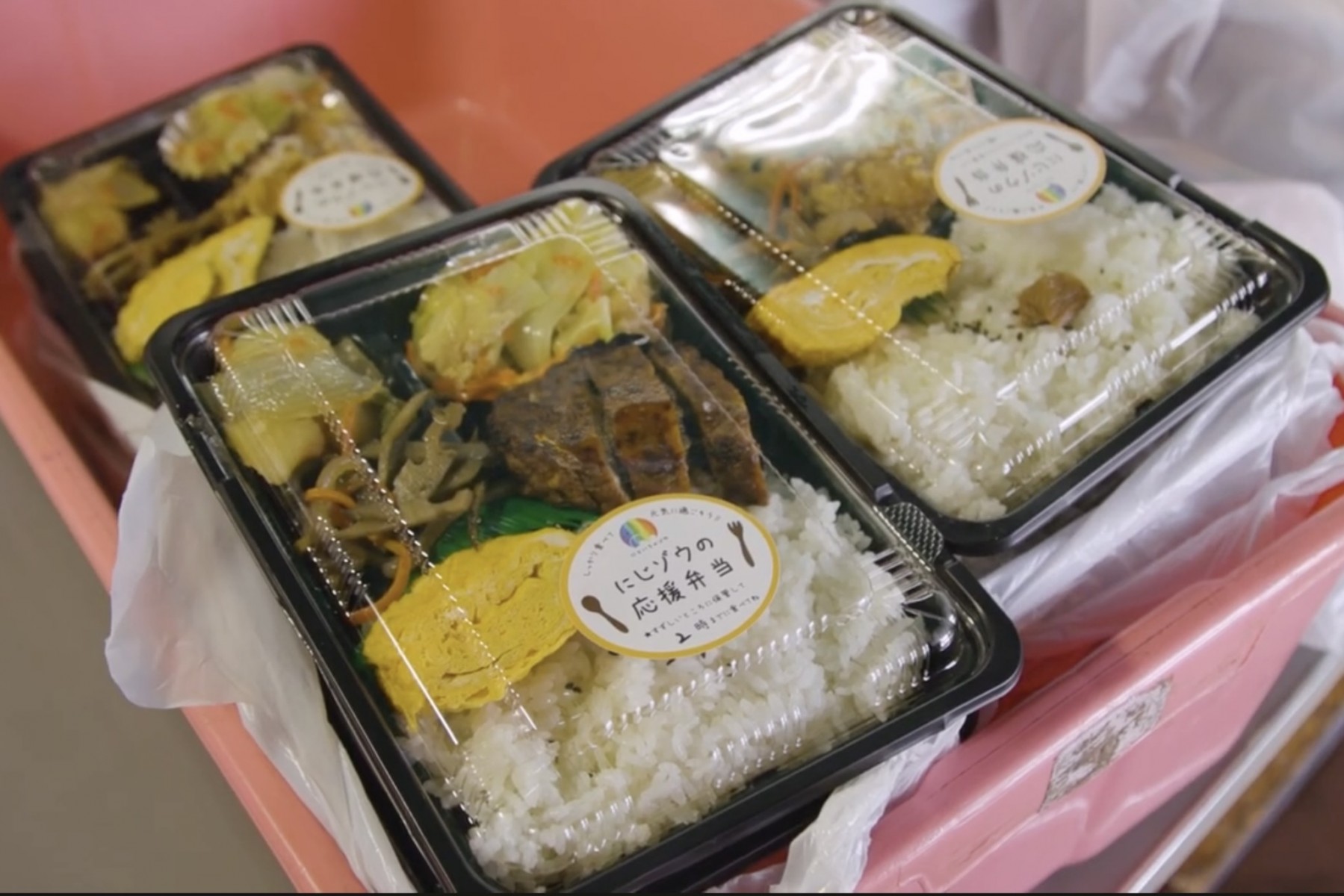「ふぁい・みぃる」のお弁当